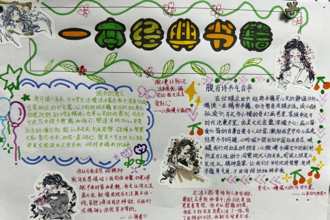 图片 图片