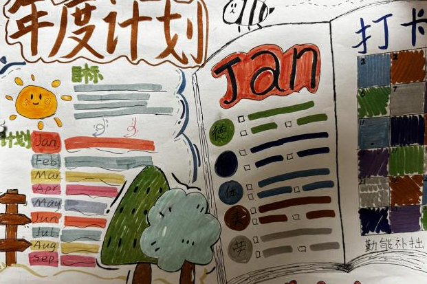图片 图片