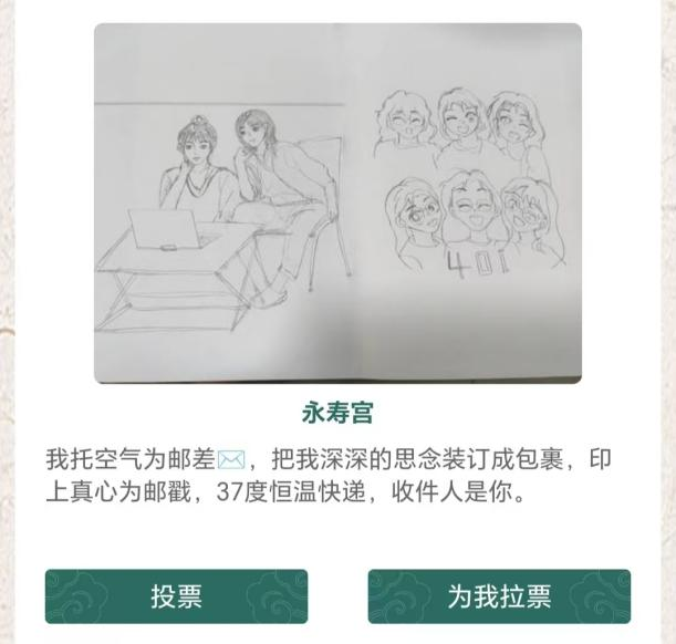 图片 图片