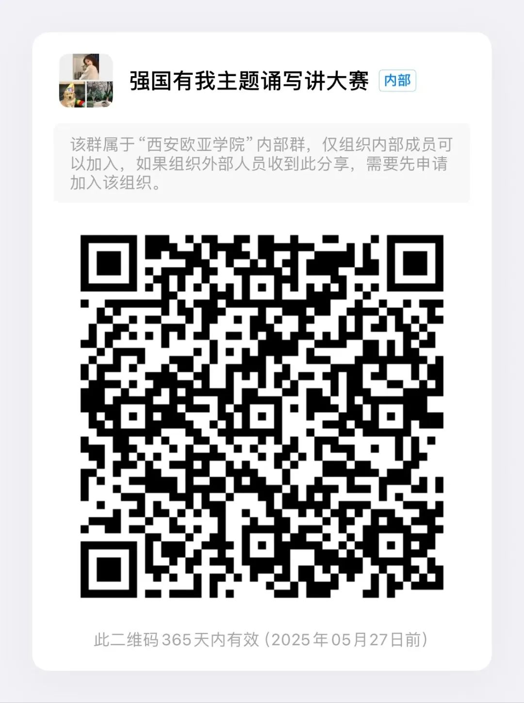 图片 图片