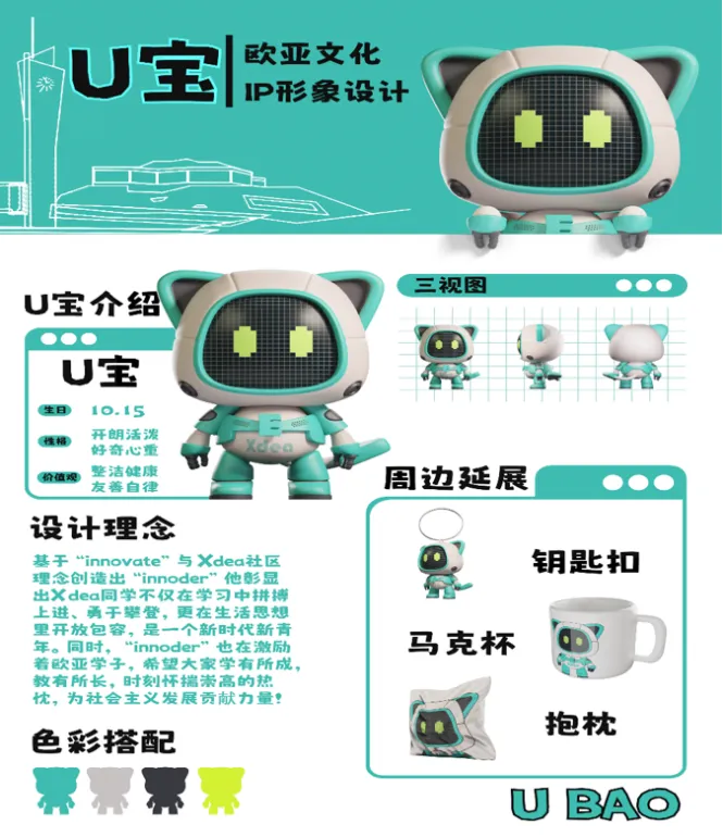 图片 图片